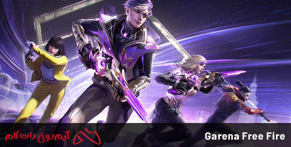 Garena Free Fire