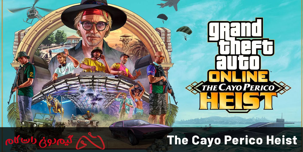 Cayo Perico