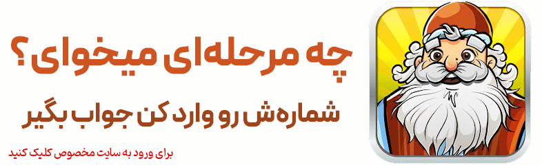 سایت مخصوص آمیرزا