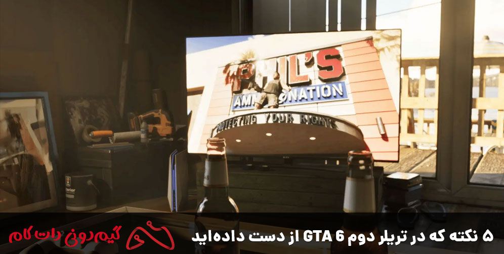 ۵ نکته که در تریلر دوم GTA 6 از دست داده‌اید