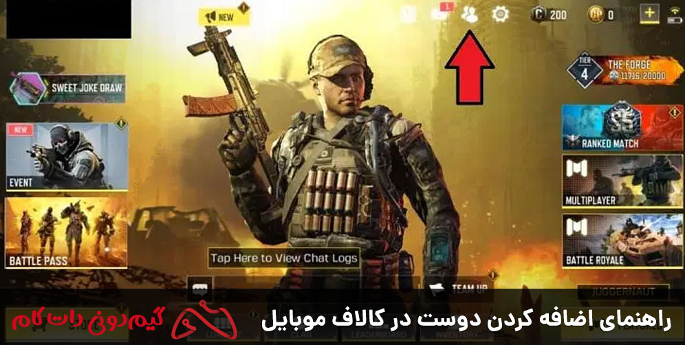 راهنمای اضافه کردن دوست در کالاف موبایل