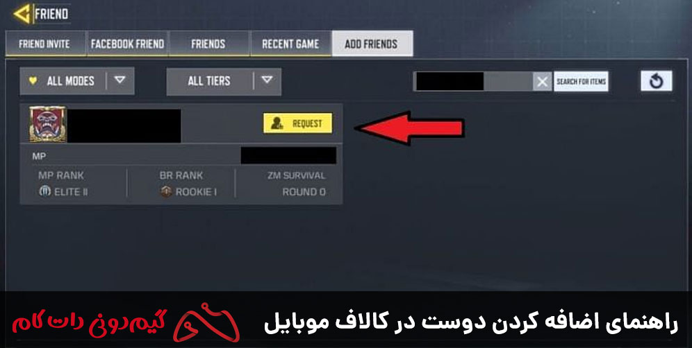 راهنمای اضافه کردن دوست در کالاف موبایل