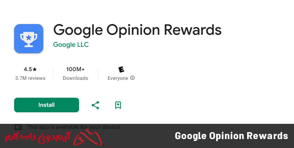 Google Opinion Rewards 
