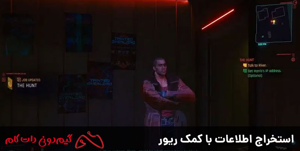 استخراج اطلاعات با کمک ریور