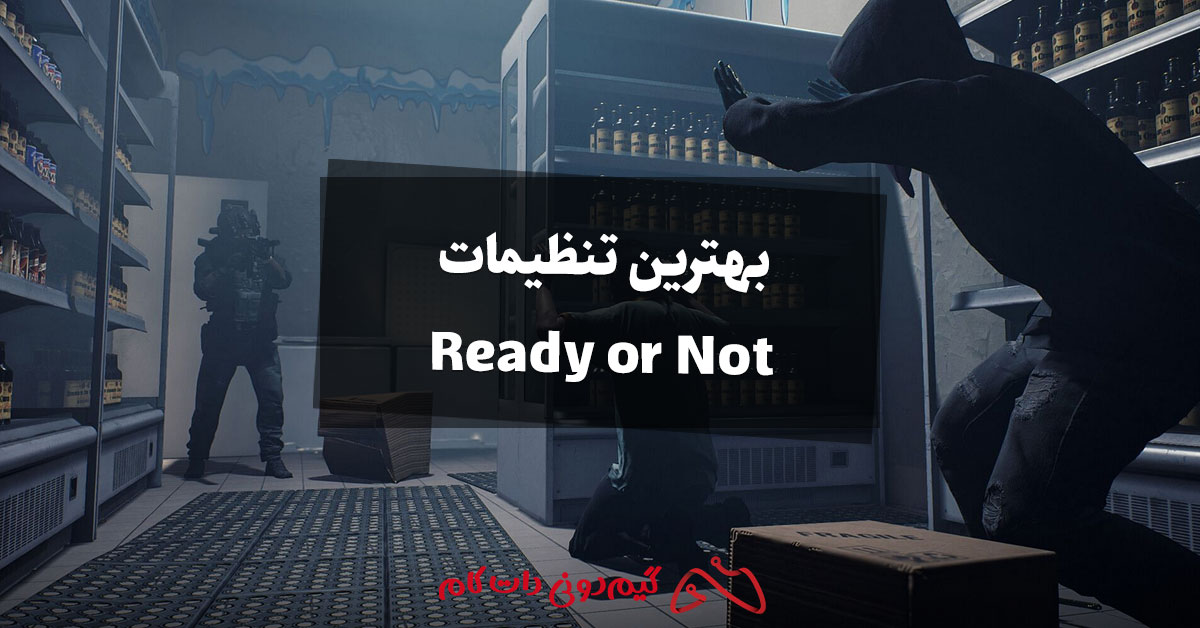 بهترین تنظیمات Ready or Not