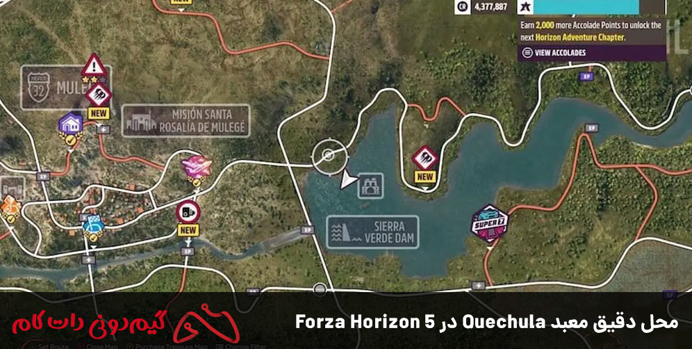 محل دقیق معبد Quechula در Forza Horizon 5