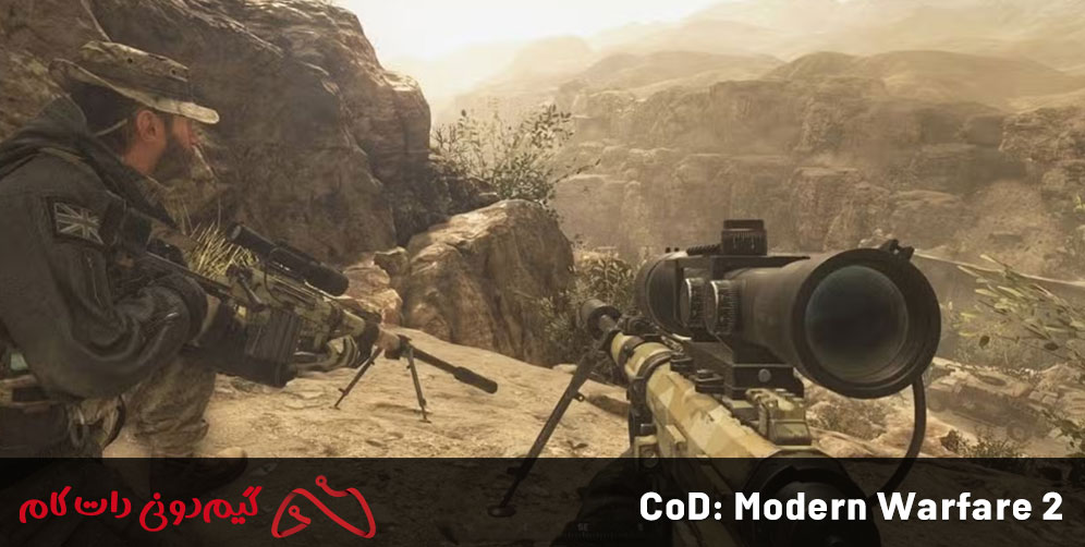 Modern Warfare 2