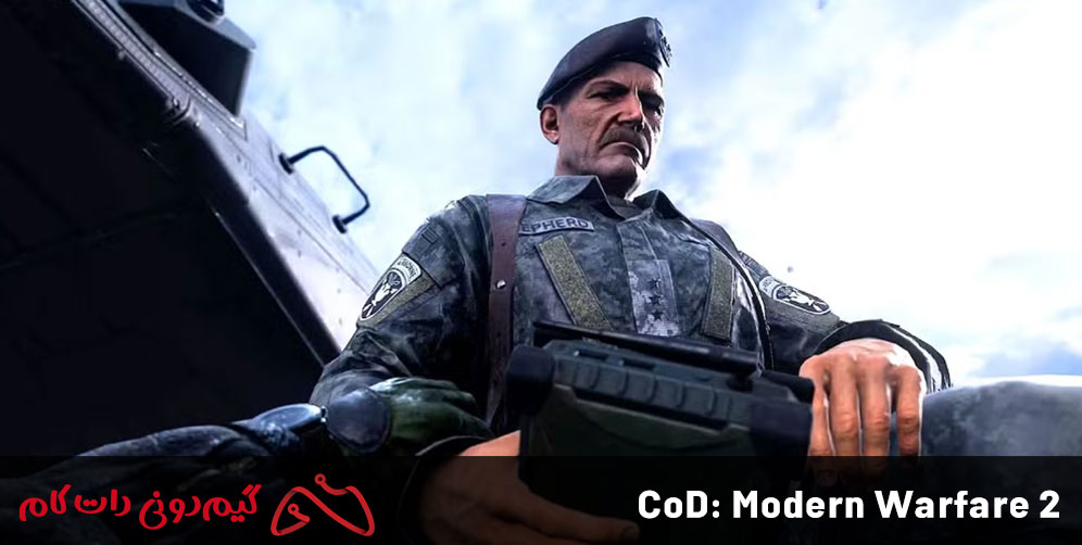 Modern Warfare 2