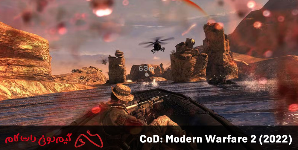 Call of Duty: Modern Warfare 2