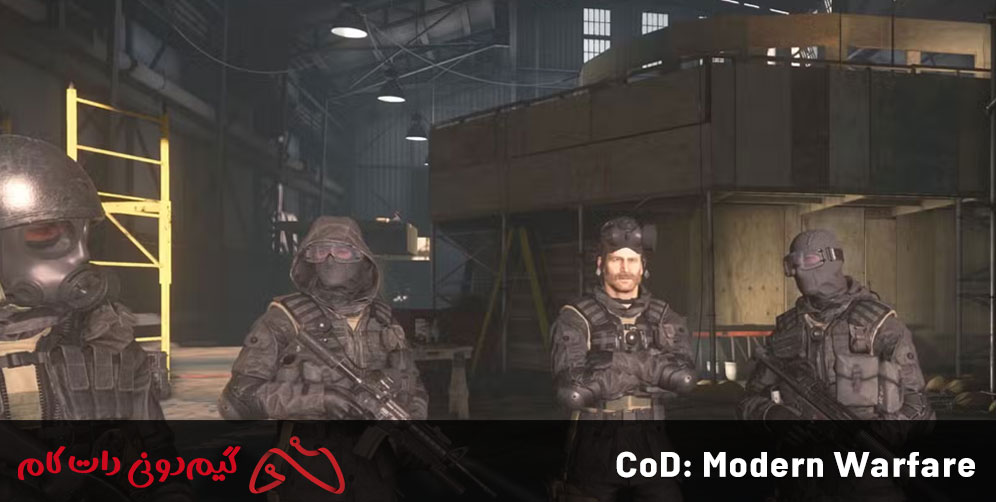 Modern Warfare