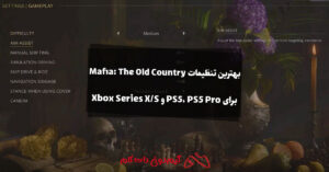 بهترین تنظیمات Mafia: The Old Country برای PS5، PS5 Pro و Xbox Series X/S
