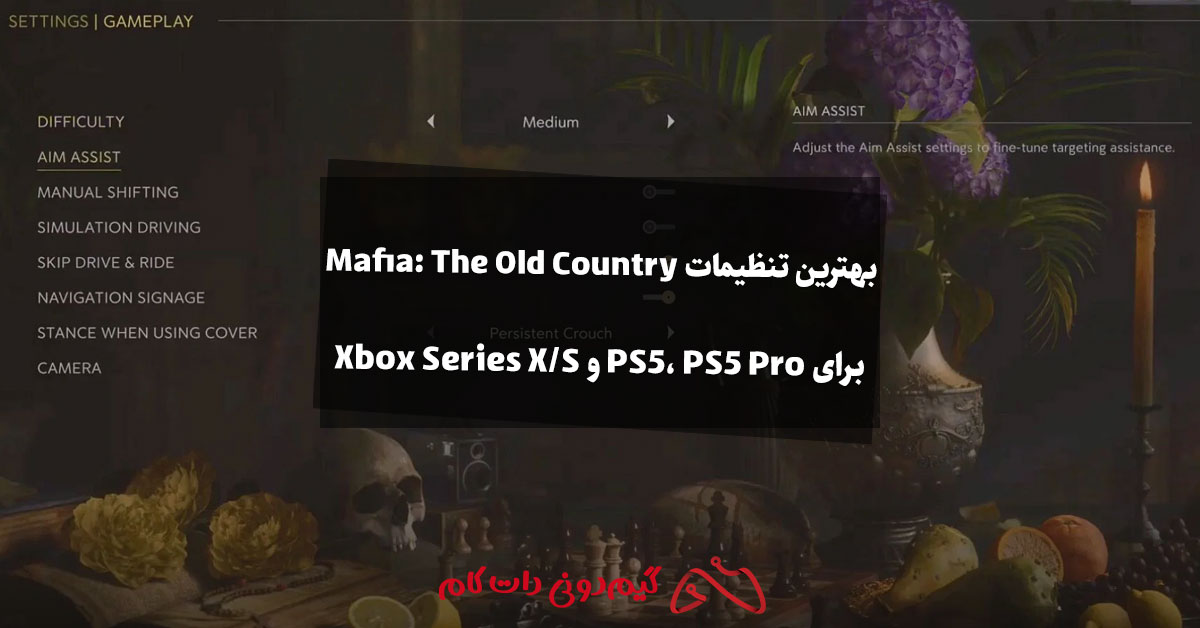 بهترین تنظیمات Mafia: The Old Country برای PS5، PS5 Pro و Xbox Series X/S