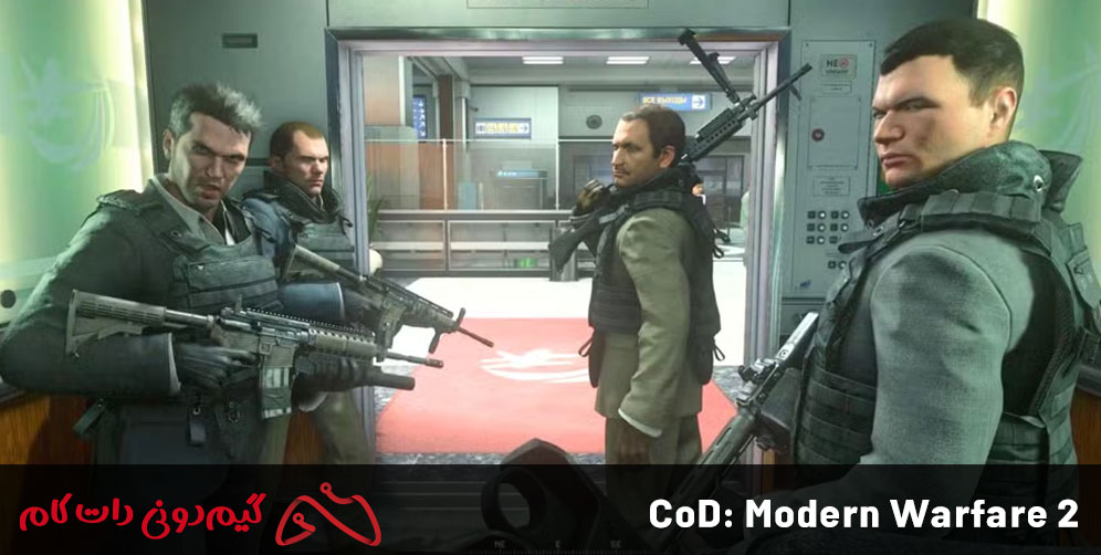 Modern Warfare 2