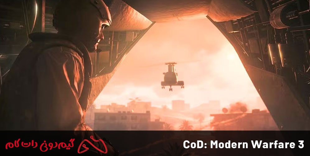 Modern Warfare 3