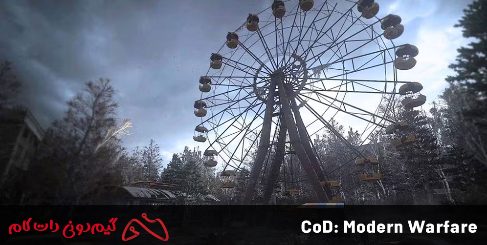 Modern Warfare