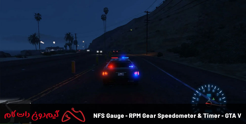 NFS Gauge - RPM Gear Speedometer & Timer