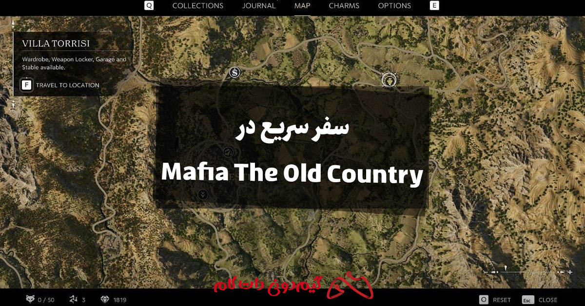 سفر سریع در Mafia The Old Country