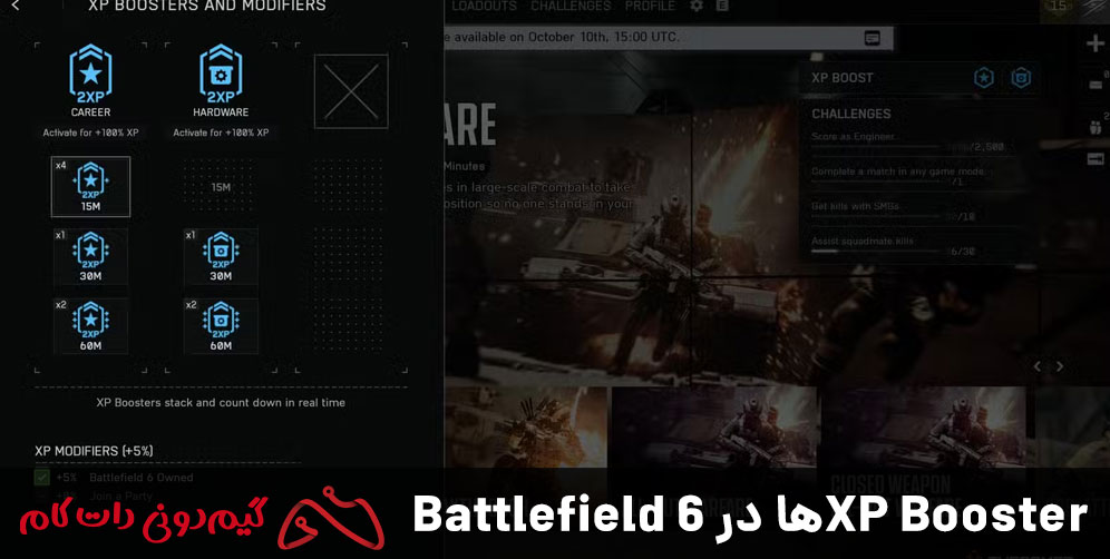 کسب امتیاز در Battlefield 6