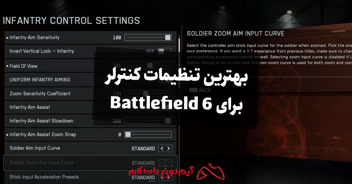 بهترین تنظیمات کنترلر برای Battlefield 6