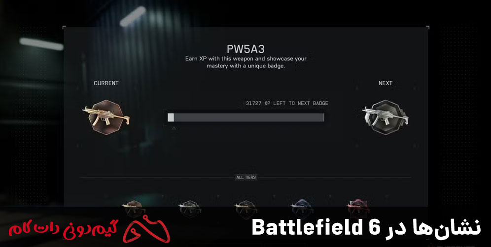 کسب امتیاز در Battlefield 6