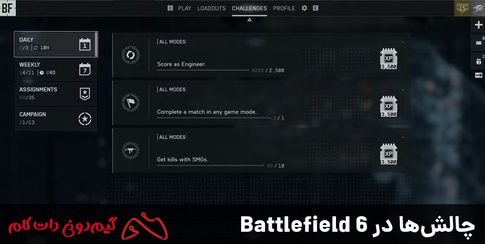 کسب امتیاز در Battlefield 6
