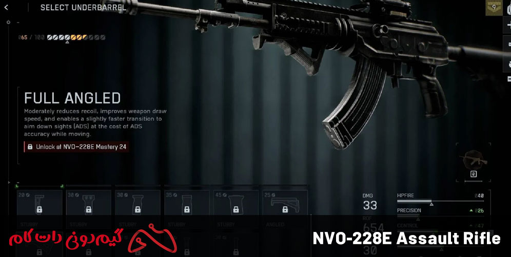 NVO-228E Assault Rifle