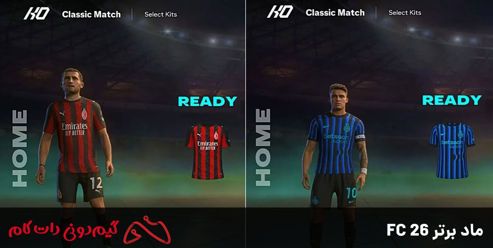 5 ماد برتر FC 26 که حتما باید امتحان کنید