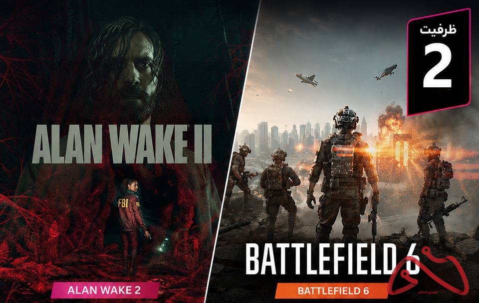 اکانت (PS5) Alan Wake 2 و Battlefield 6 ظ۲