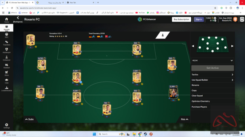 اکانت استیم دارای FC 25 Ultimate Edition