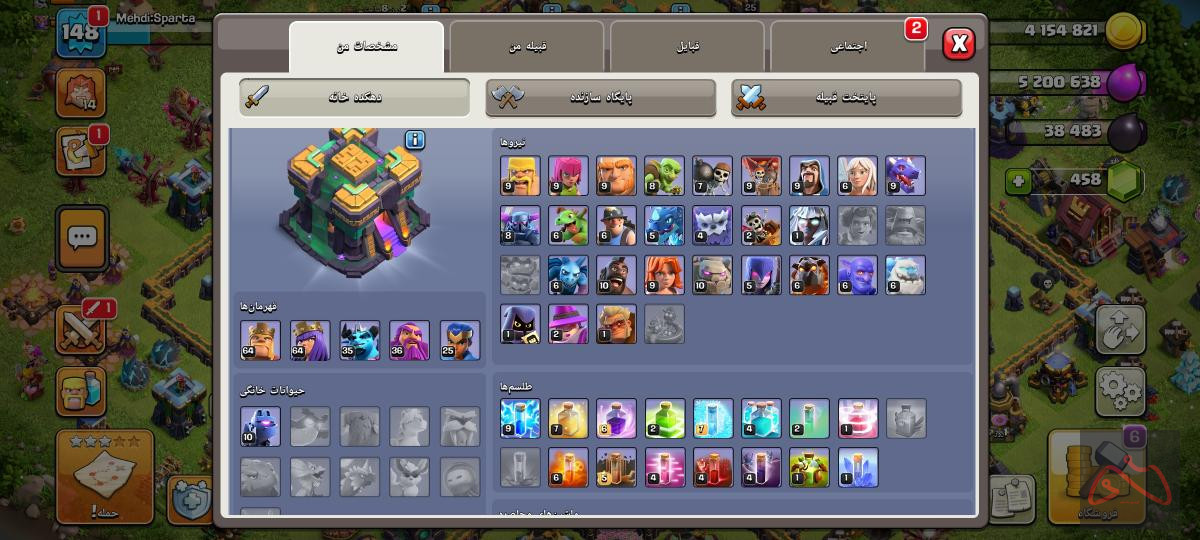 اکانت کلش اف کلنز لول 148