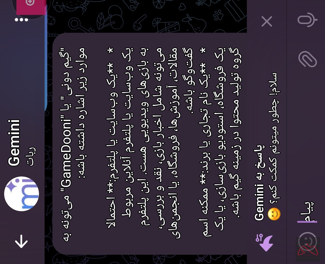 راه اندازی ربات هوش مصنوعی Gemini روی اکانت تلگرام شما +سورس