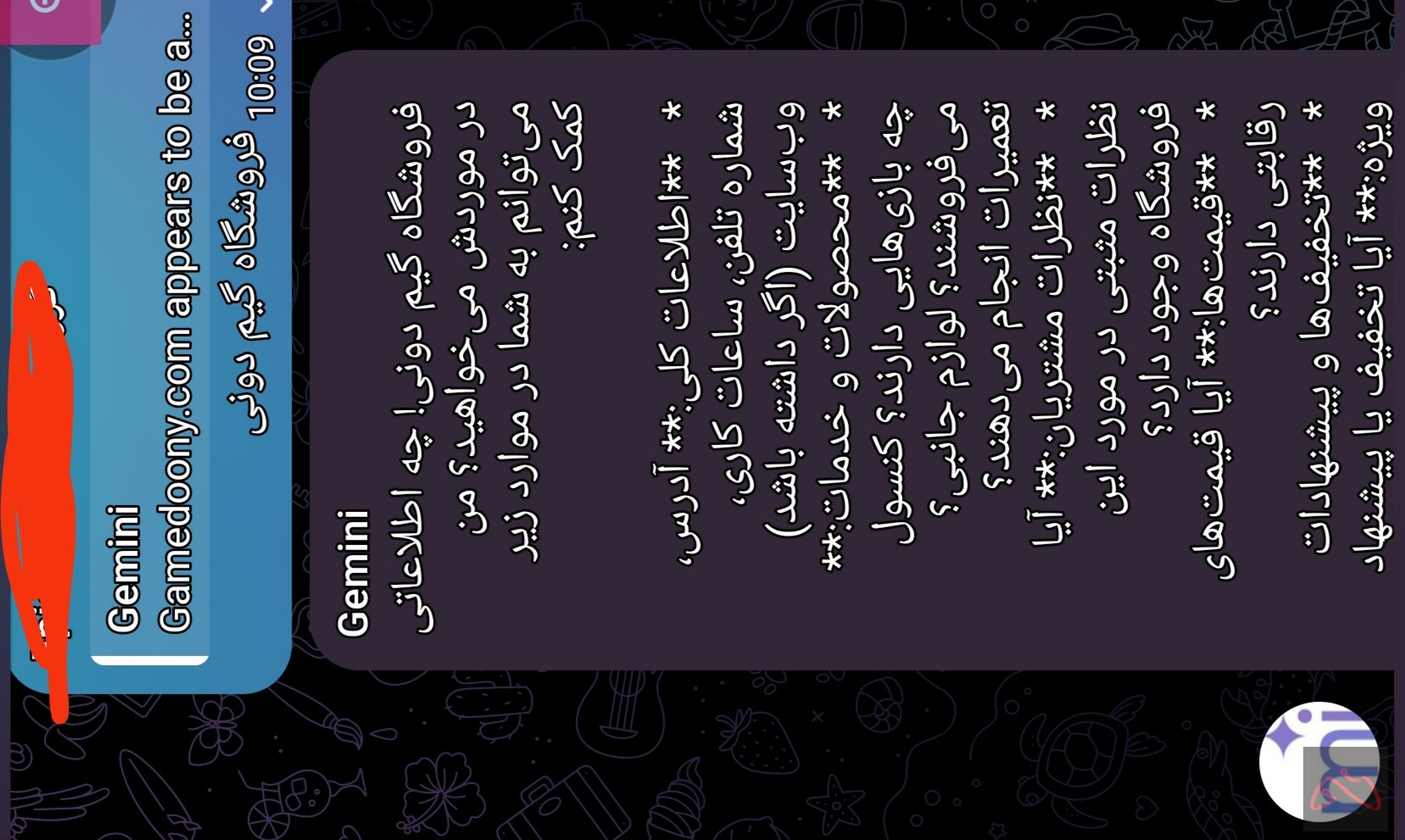 راه اندازی ربات هوش مصنوعی Gemini روی اکانت تلگرام شما +سورس