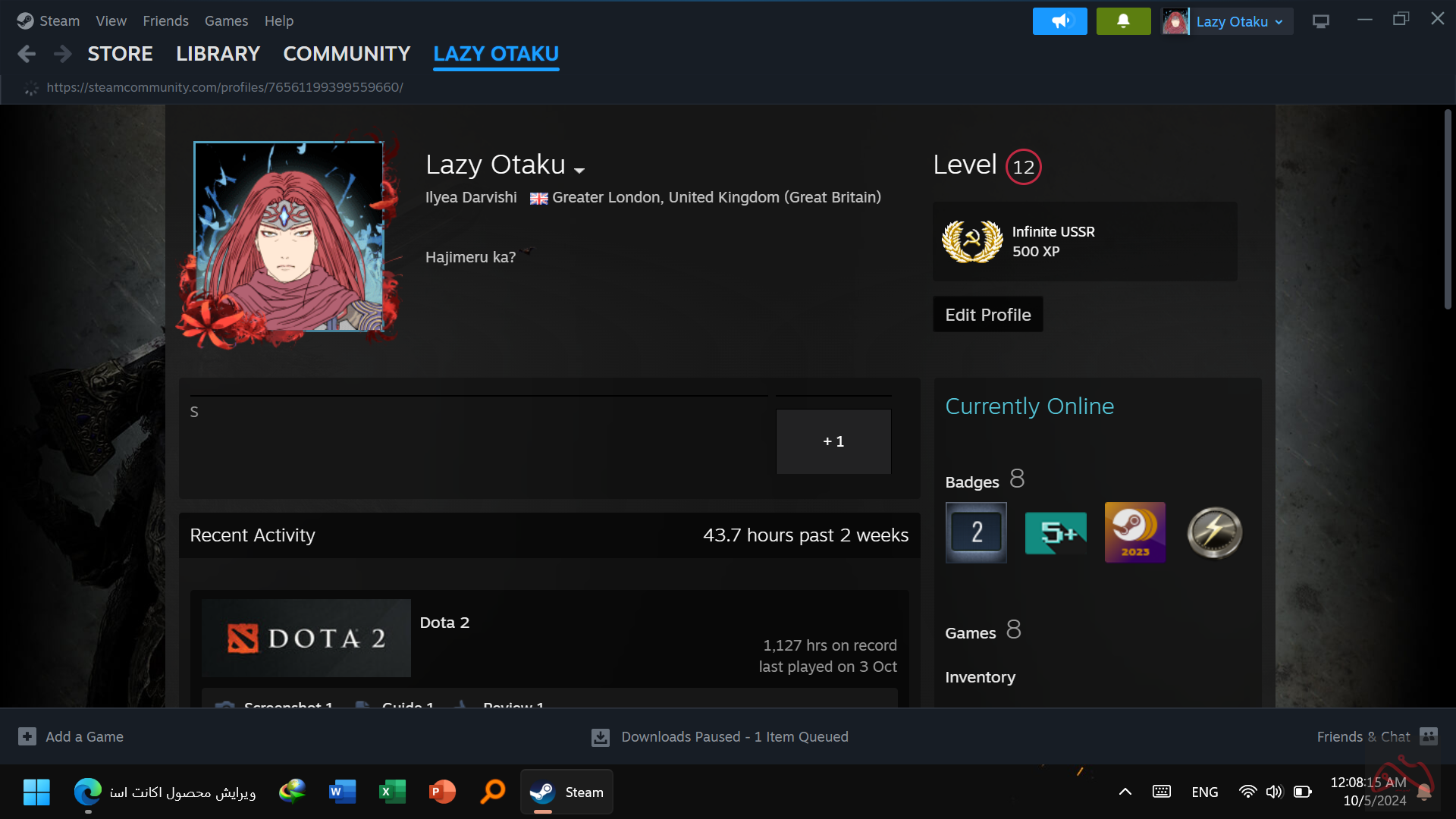 اکانت استیم الدن شدو