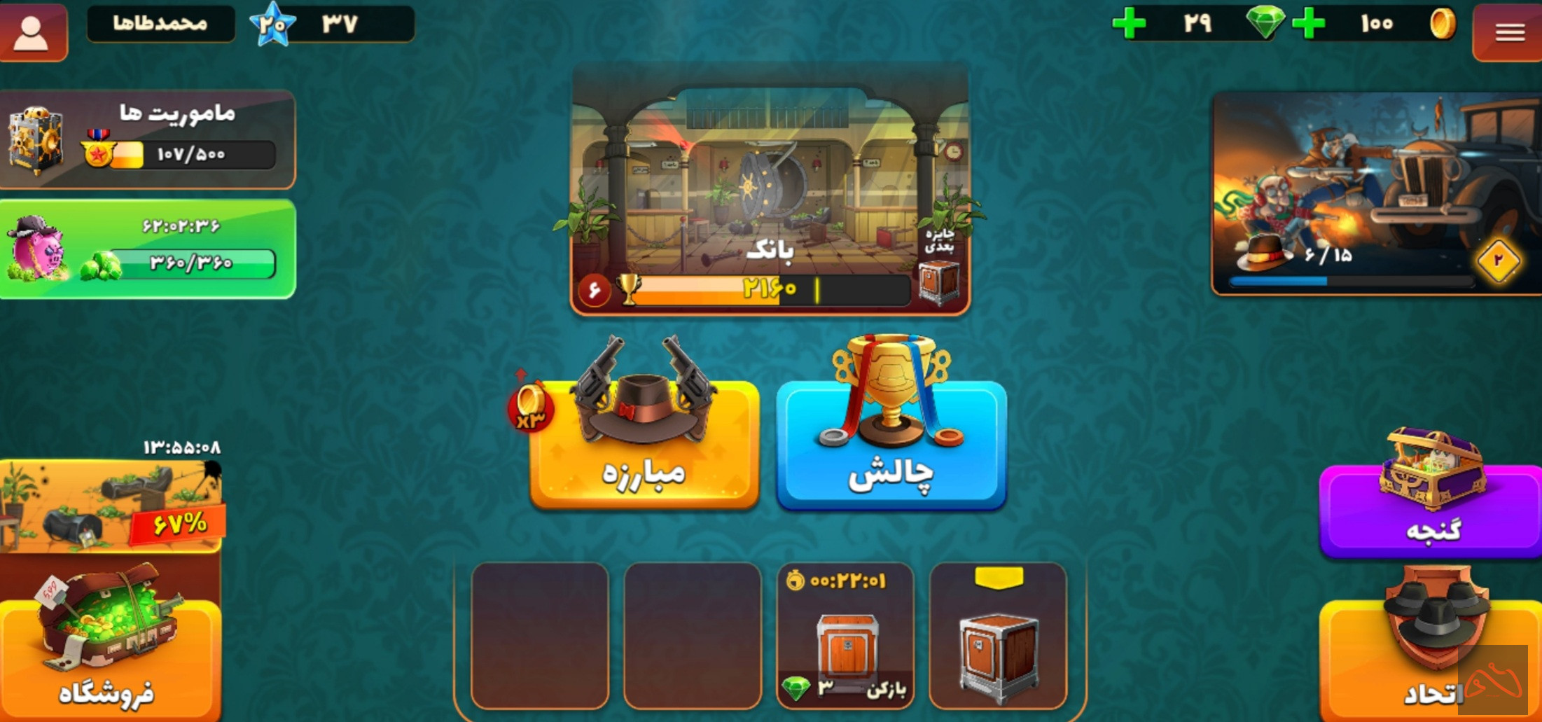 اکانت پسر خوانده