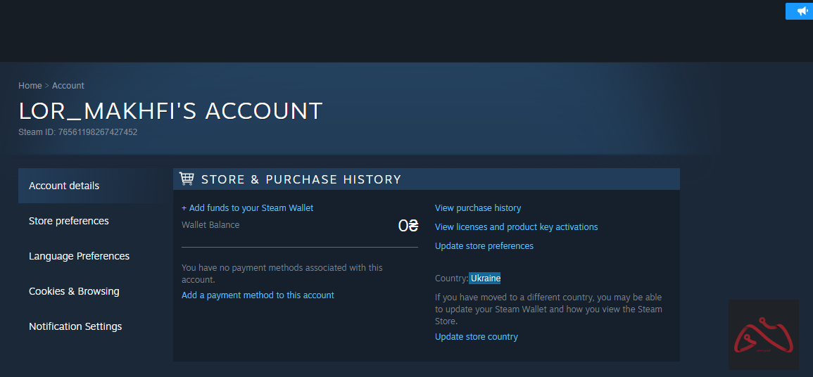 اکانت استیم ٧ ساله ریجن اوکراین