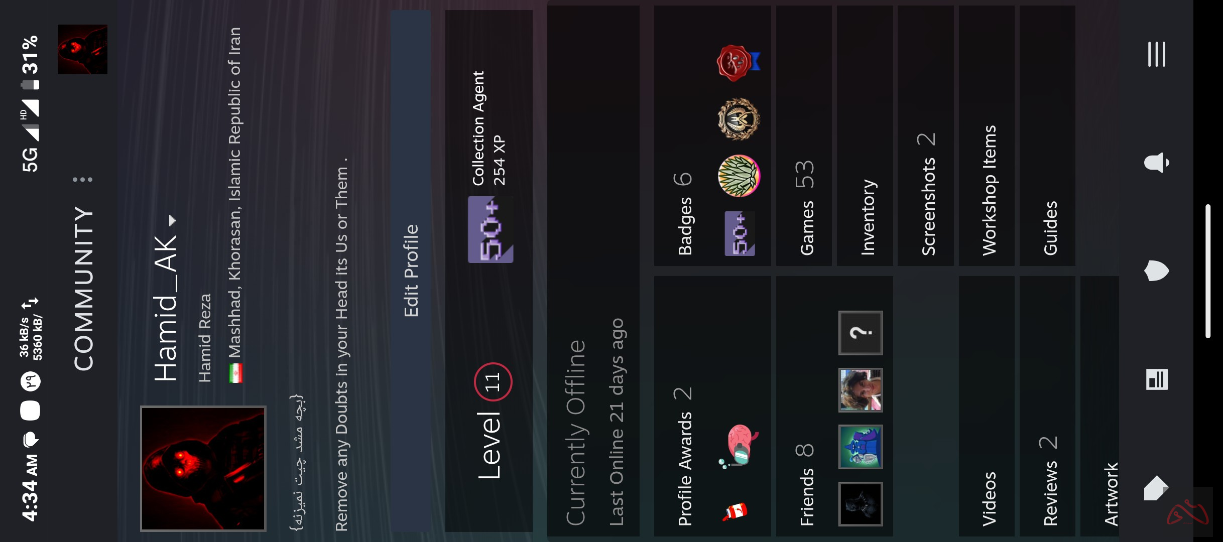 اکانت استیم